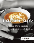 Latir Cafe