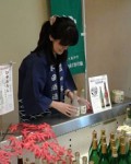 Tomoko Maruyamaさん