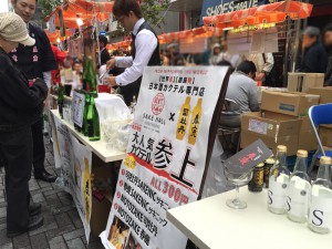 日本酒カクテルバーinブックフェス