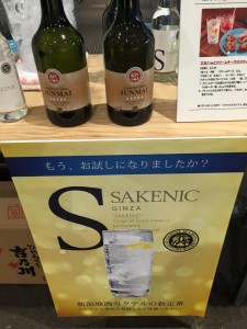 2015新潟の地酒カクテルコンペティション